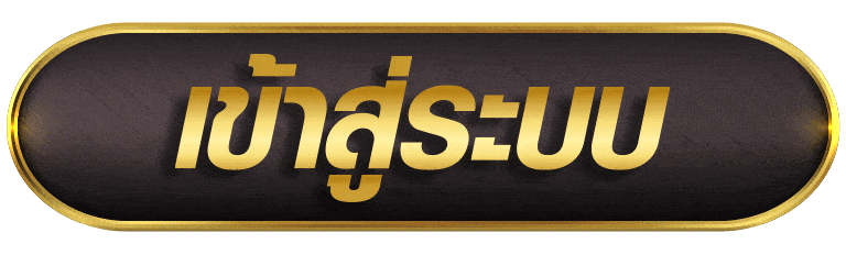 LUCABET168PLUS เข้าสู่ระบบ